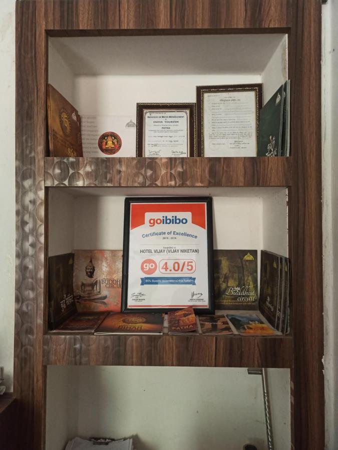 Hotel Vijay Rājgīr エクステリア 写真